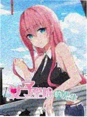 极地孤旅 海报